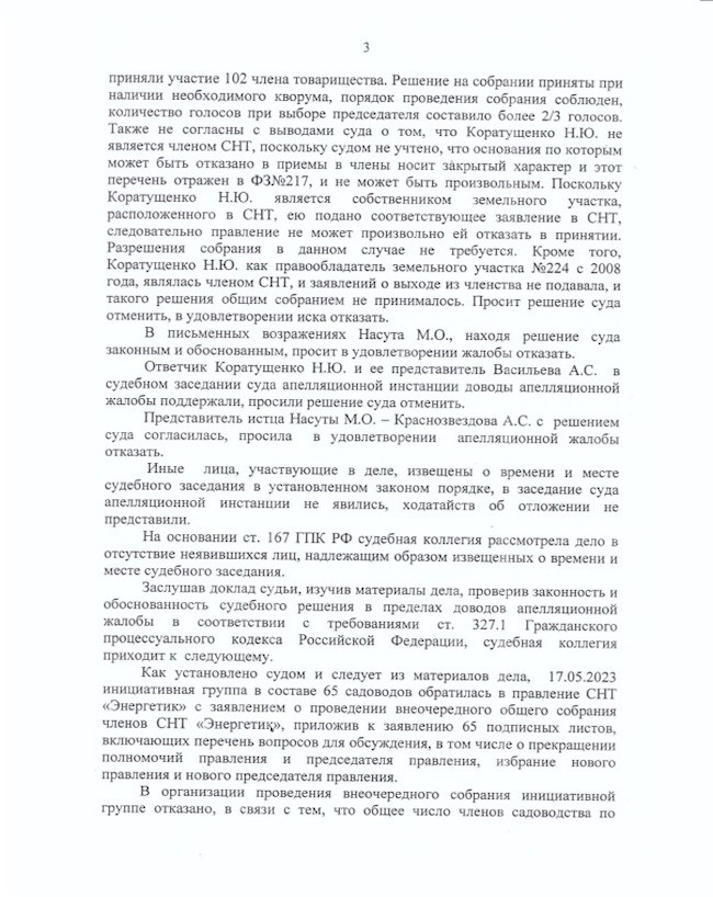 3=
